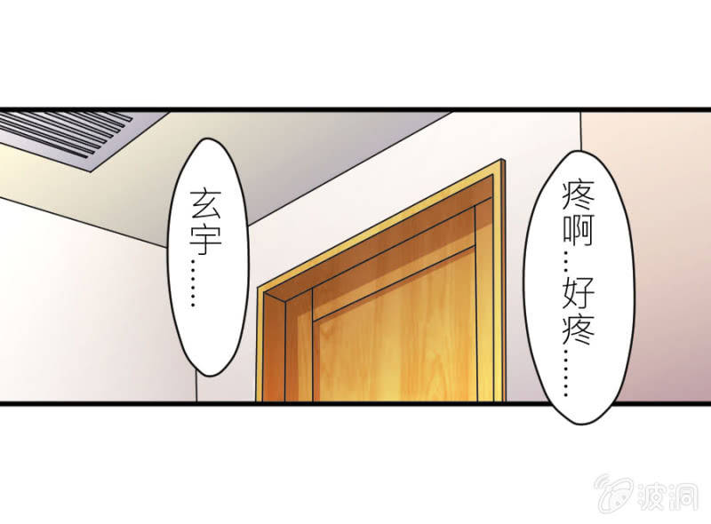 第40话 挑拨离间-第40话