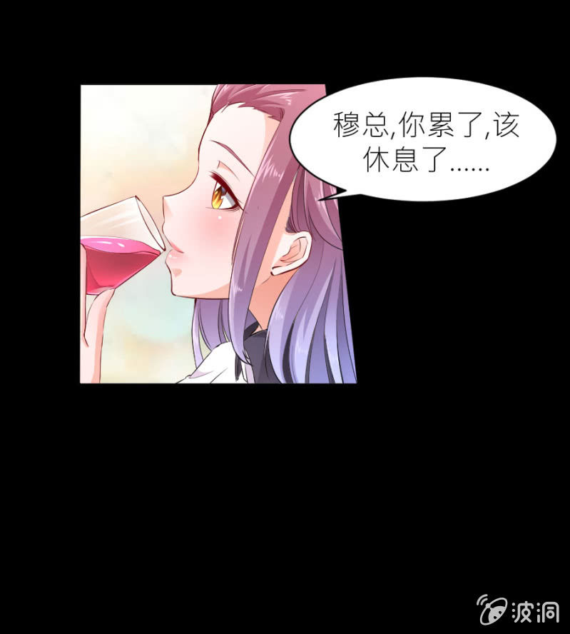 第40话 挑拨离间-第40话