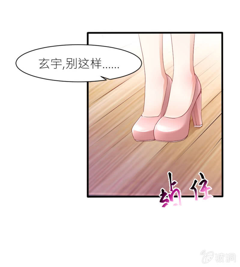 第40话 挑拨离间-第40话