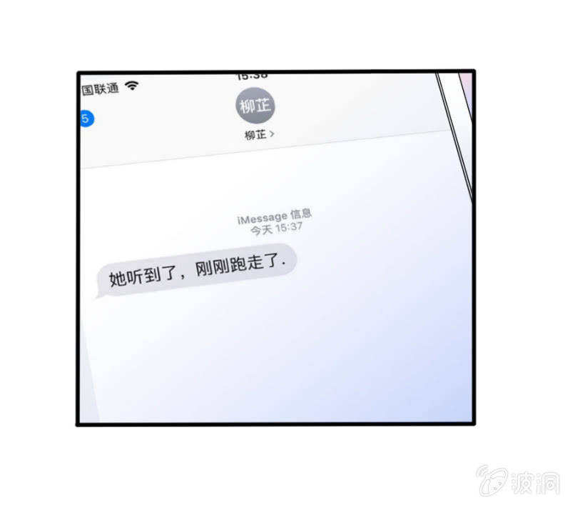 第40话 挑拨离间-第40话