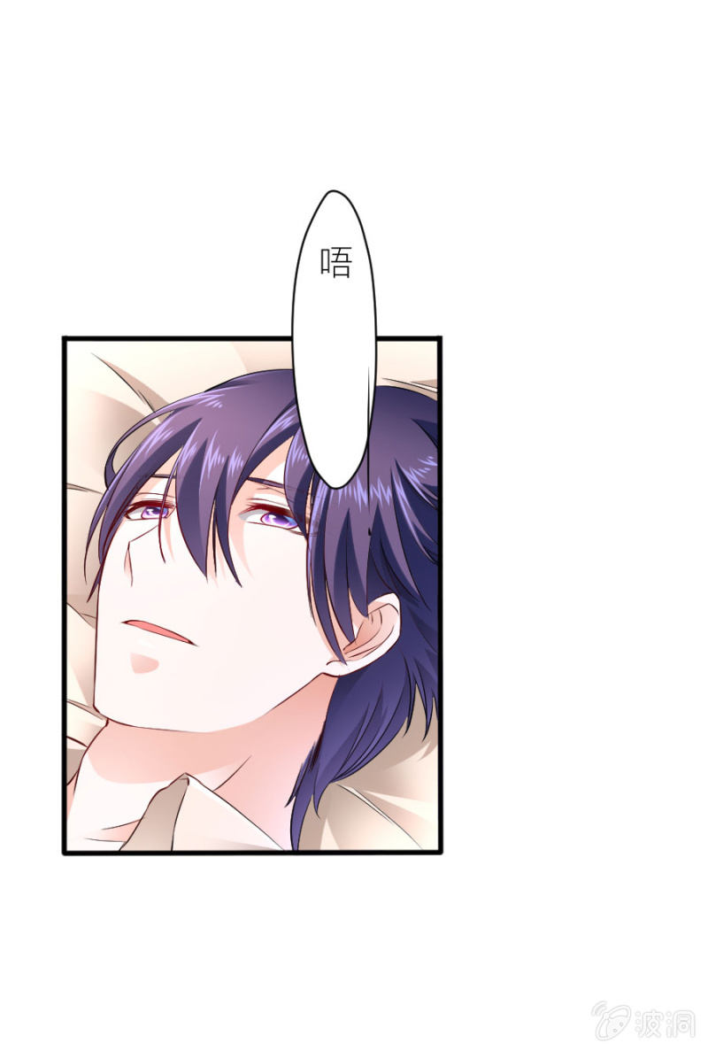 第40话 挑拨离间-第40话