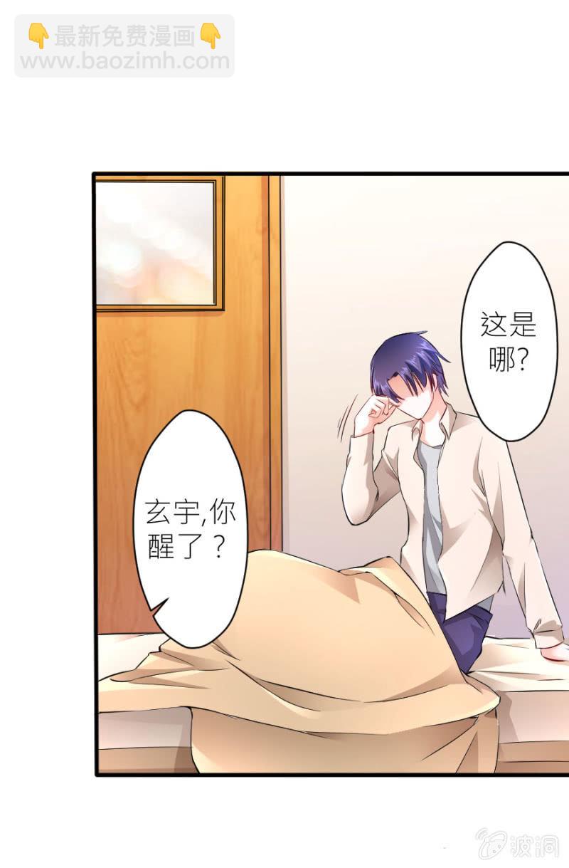 第40话 挑拨离间-第40话