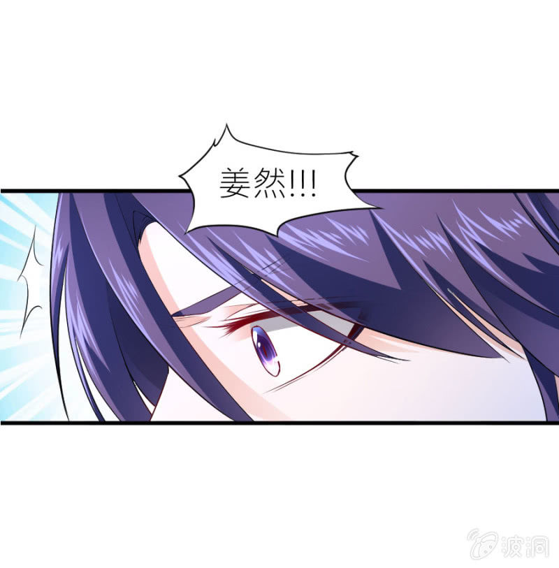 第40话 挑拨离间-第40话