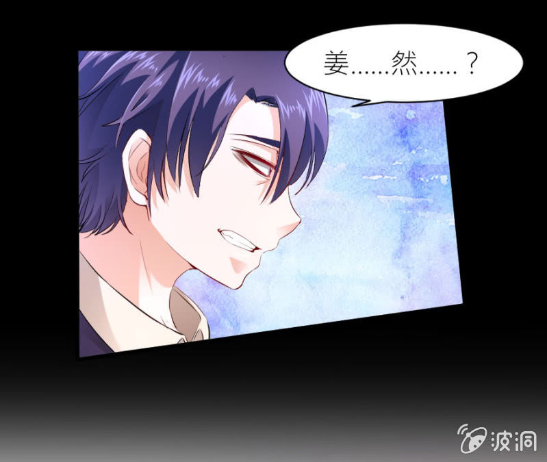 第40话 挑拨离间-第40话