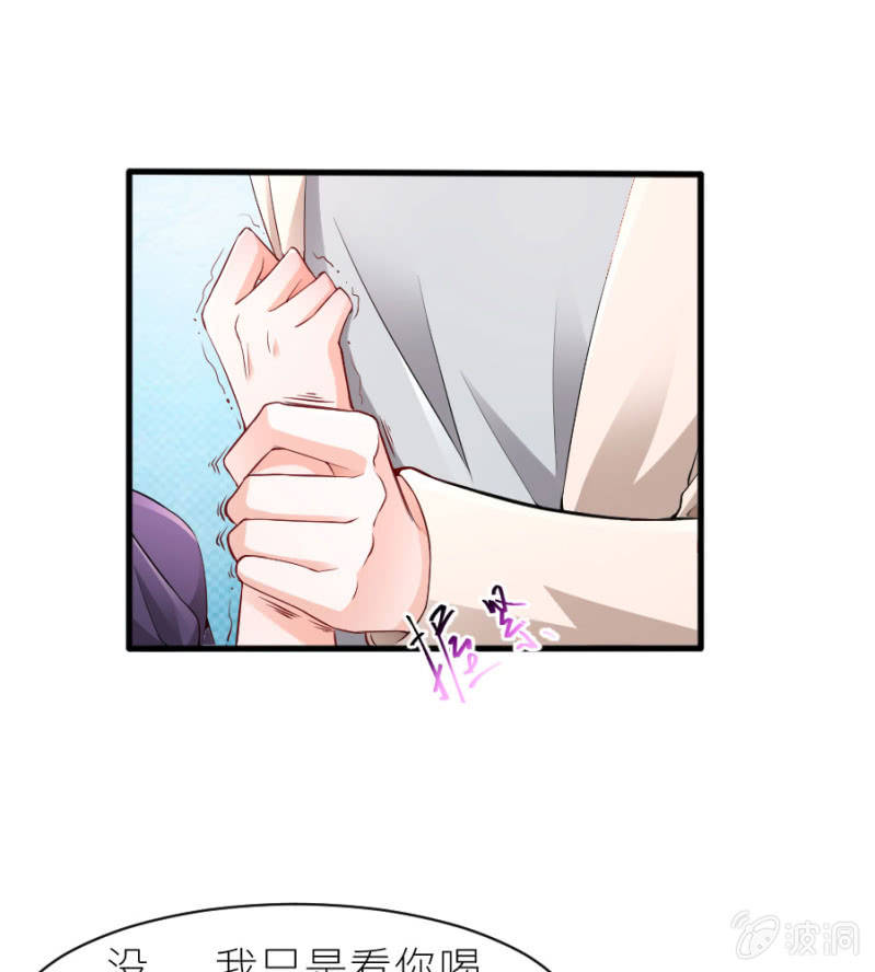 第40话 挑拨离间-第40话