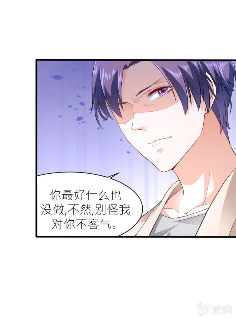 第40话 挑拨离间-第40话