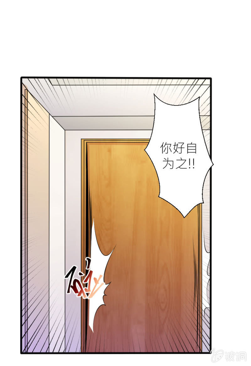 第40话 挑拨离间-第40话