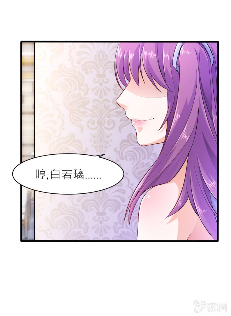 第40话 挑拨离间-第40话