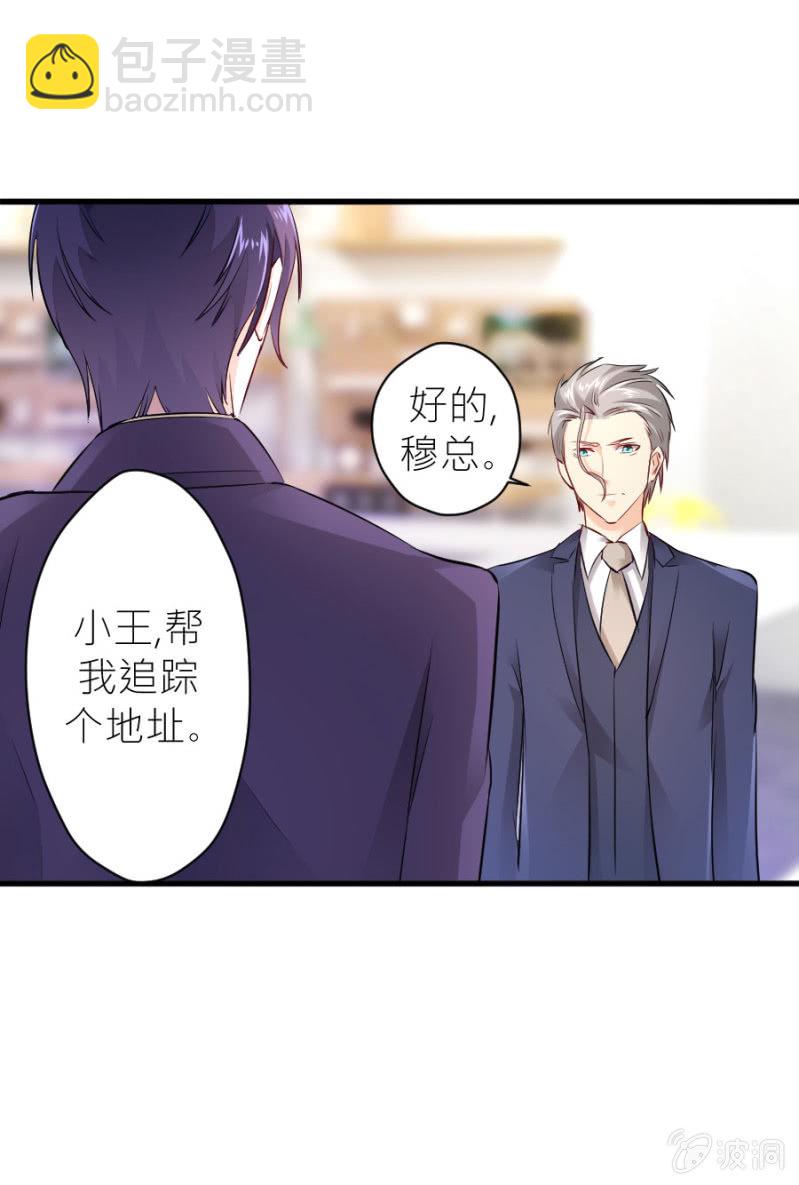 第42话 我们分手吧-第42话