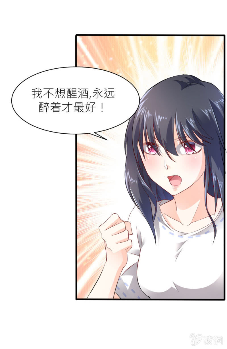 第42话 我们分手吧-第42话