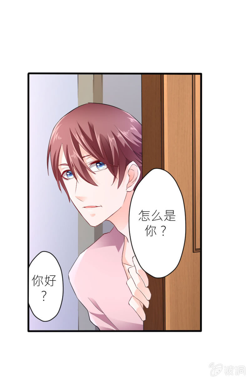 第42话 我们分手吧-第42话