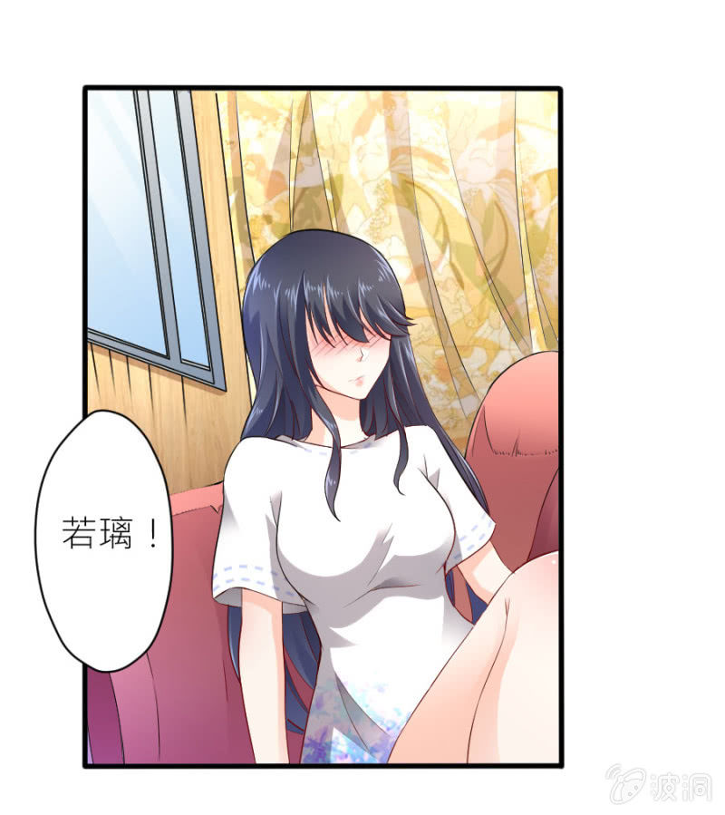 第42话 我们分手吧-第42话