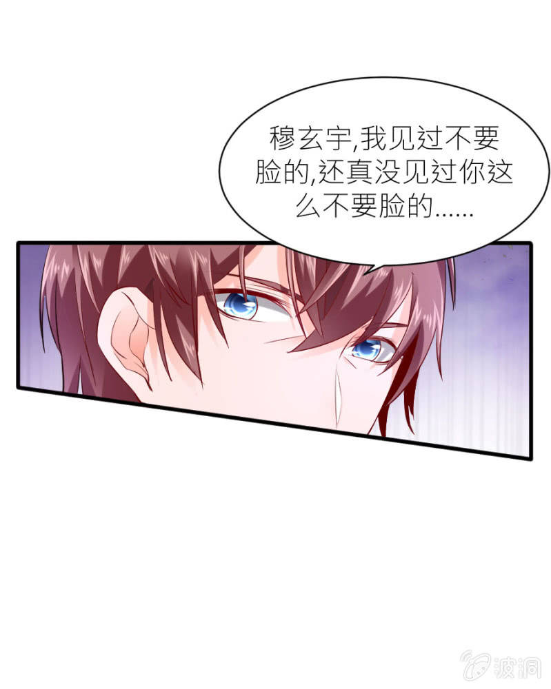 第42话 我们分手吧-第42话