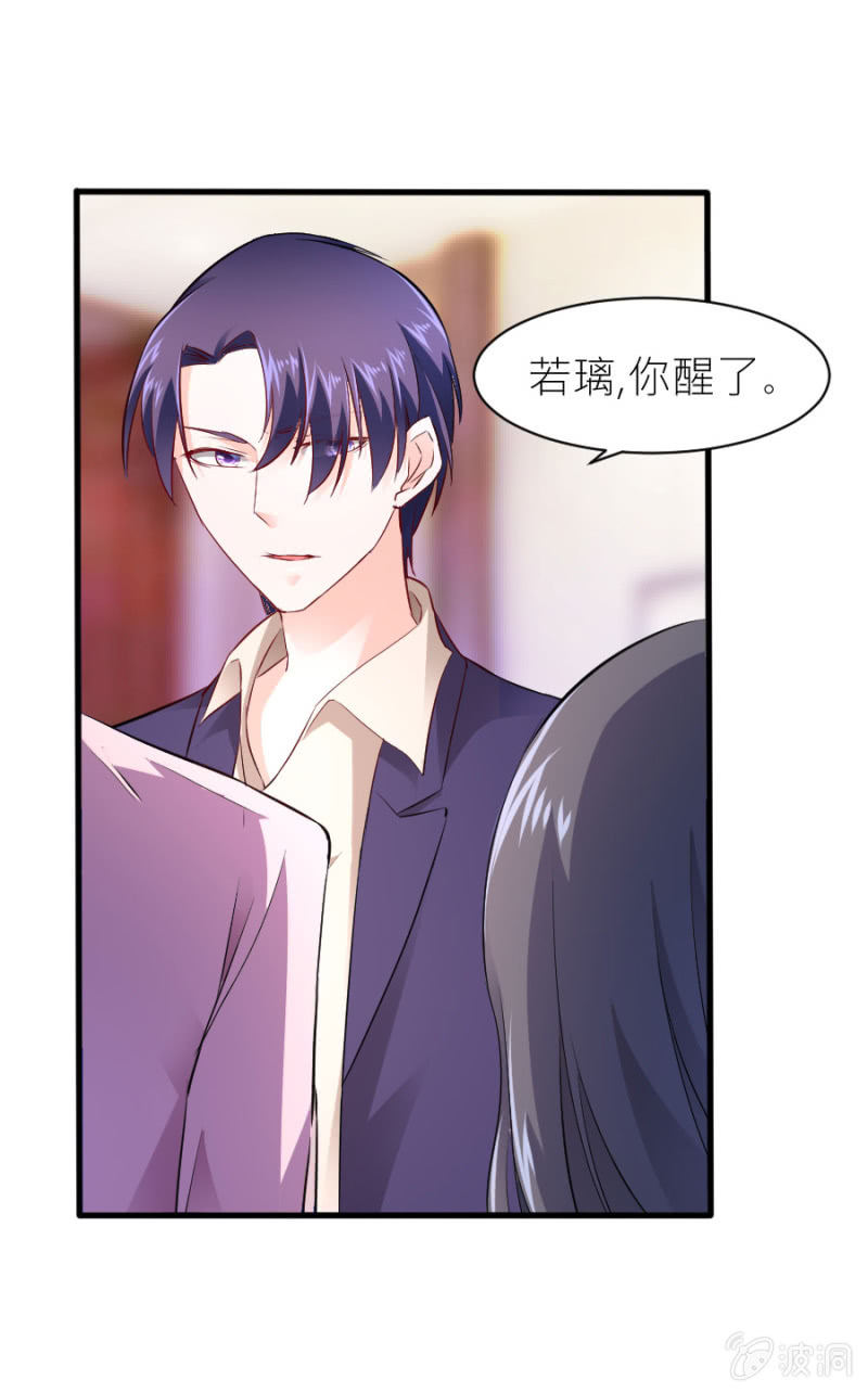 第42话 我们分手吧-第42话