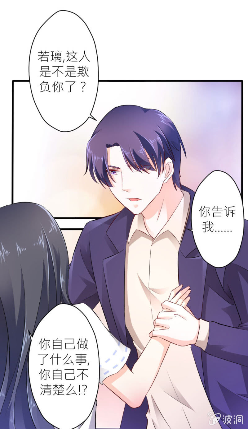 第42话 我们分手吧-第42话