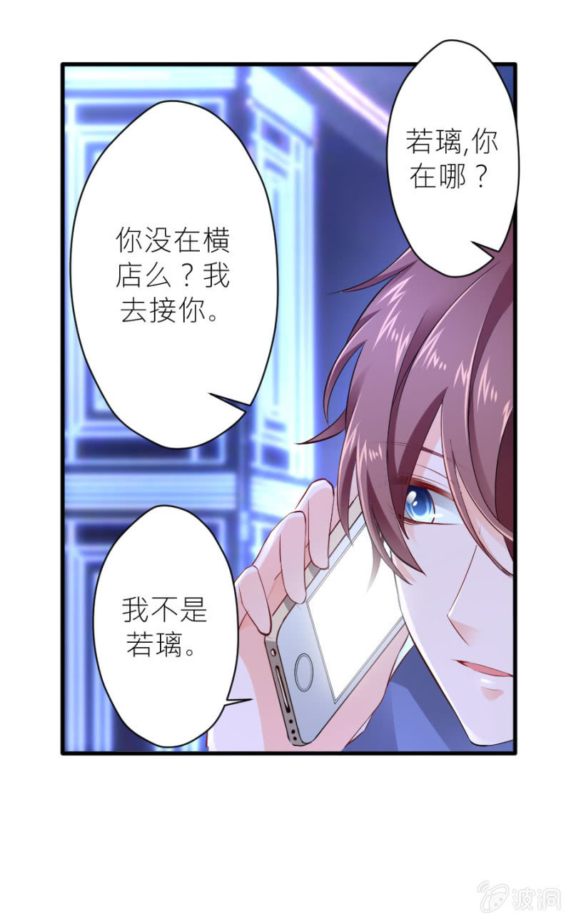 第42话 我们分手吧-第42话