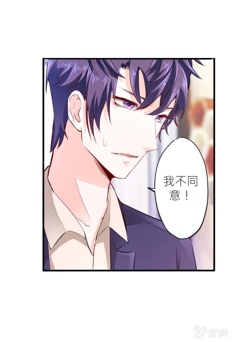 第42话 我们分手吧-第42话