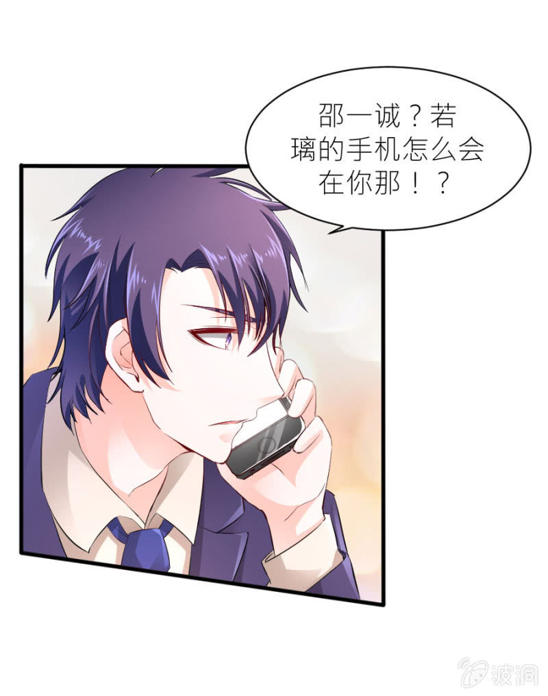 第42话 我们分手吧-第42话