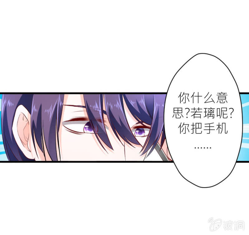 第42话 我们分手吧-第42话