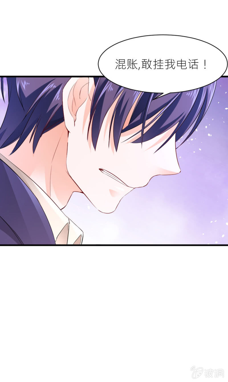 第42话 我们分手吧-第42话