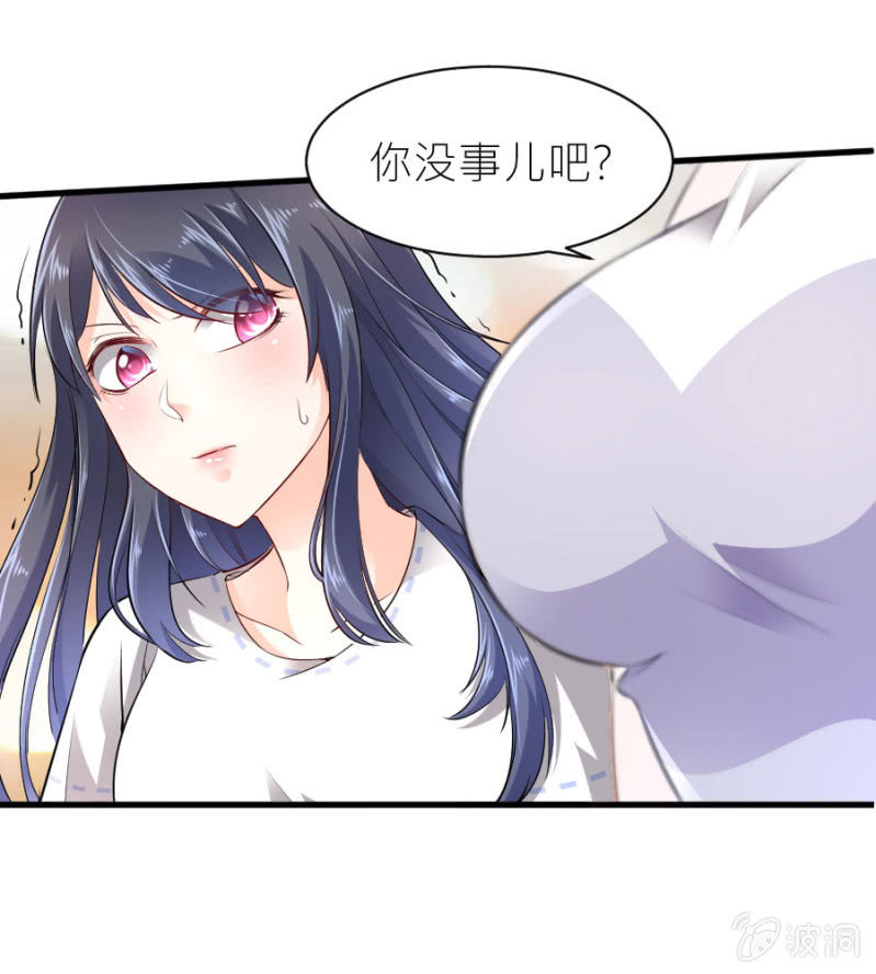 第44话 她看到了什么-第44话