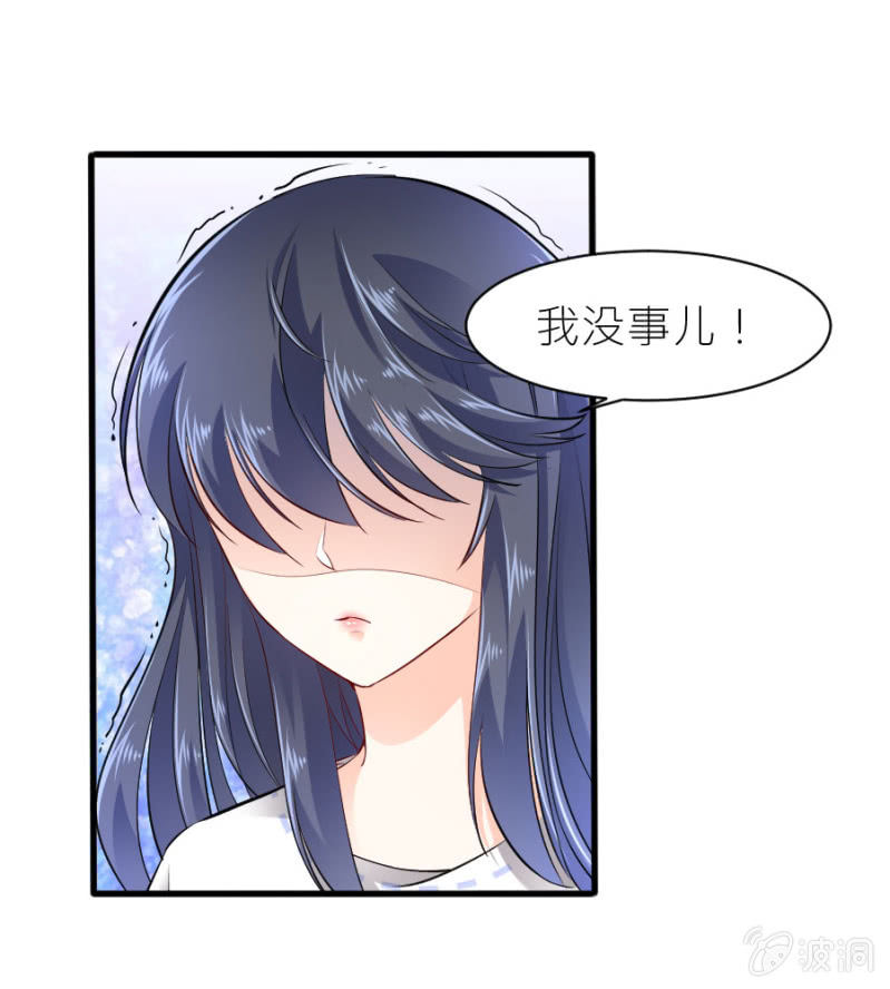 第44话 她看到了什么-第44话