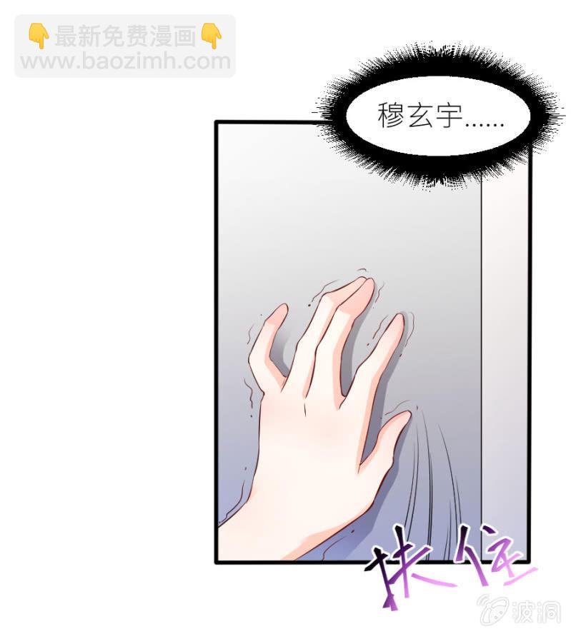 第44话 她看到了什么-第44话