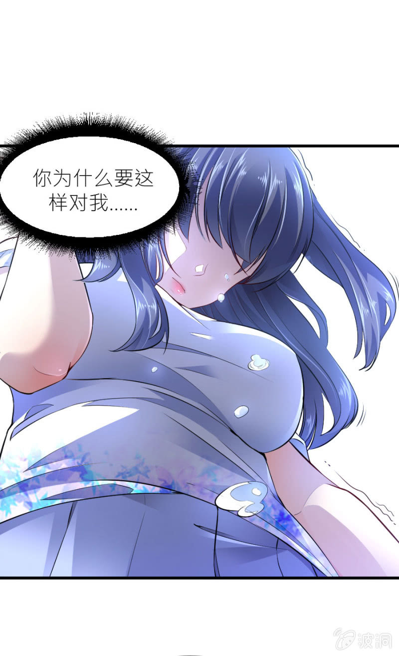 第44话 她看到了什么-第44话