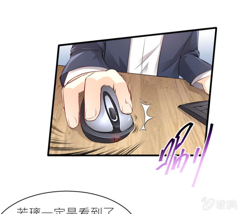 第44话 她看到了什么-第44话