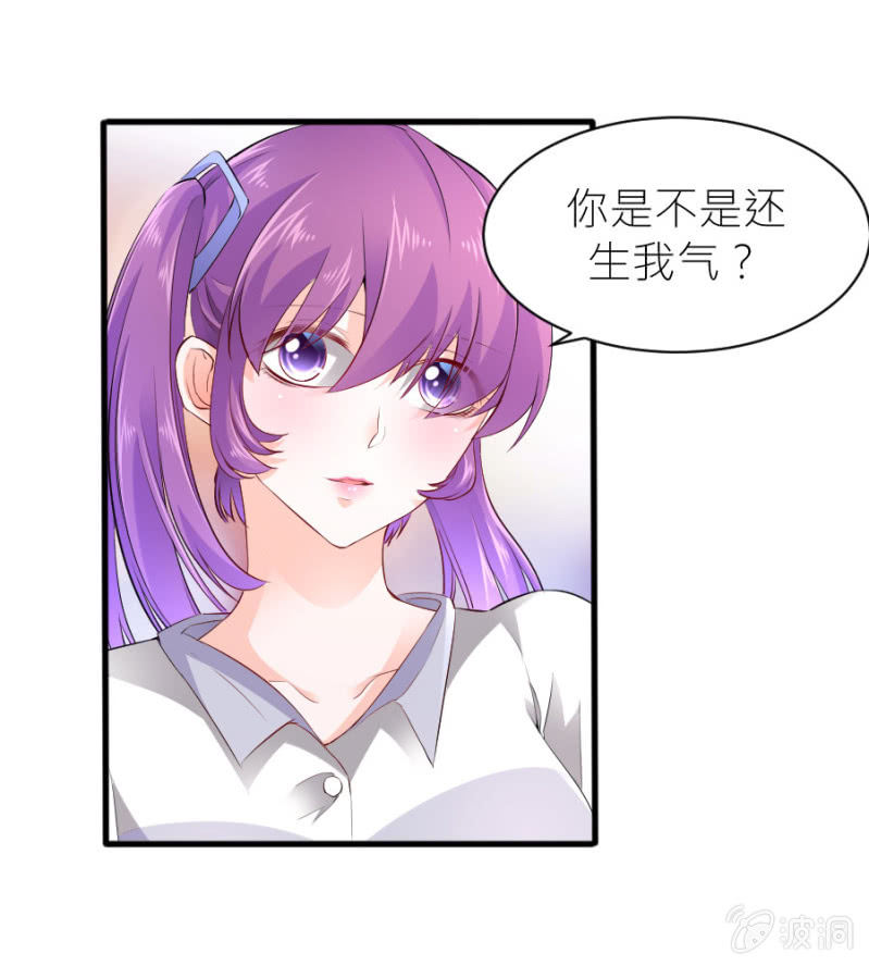 第44话 她看到了什么-第44话