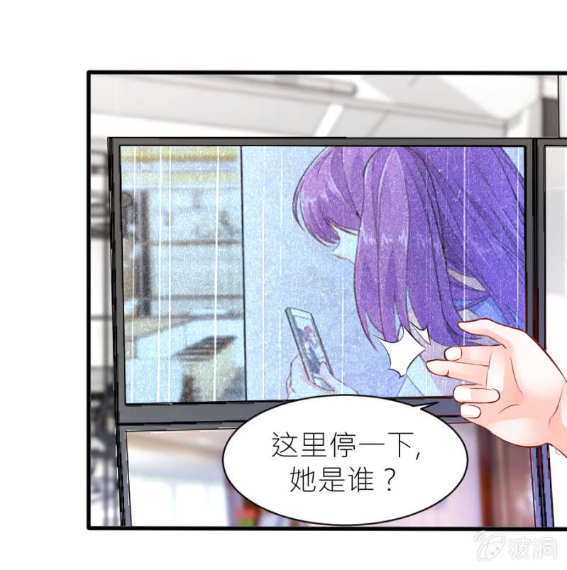 第44话 她看到了什么-第44话