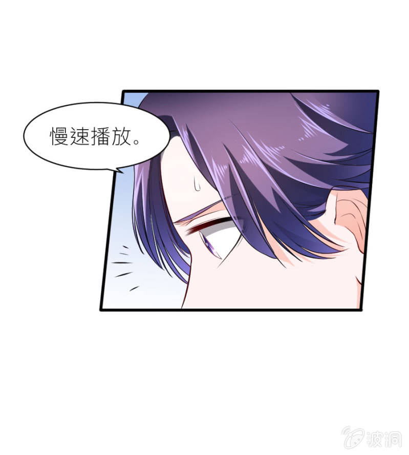 第44话 她看到了什么-第44话