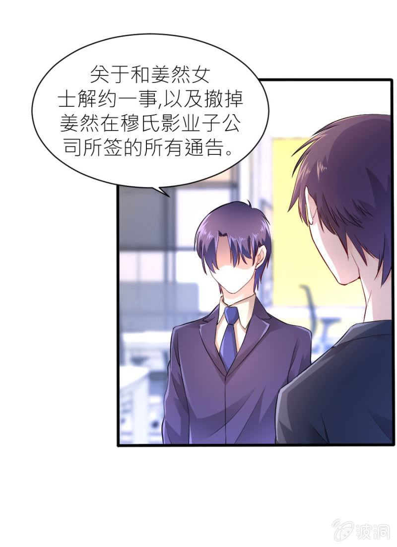 第44话 她看到了什么-第44话