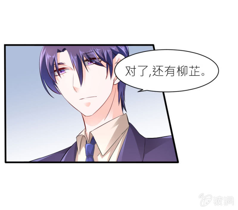 第44话 她看到了什么-第44话