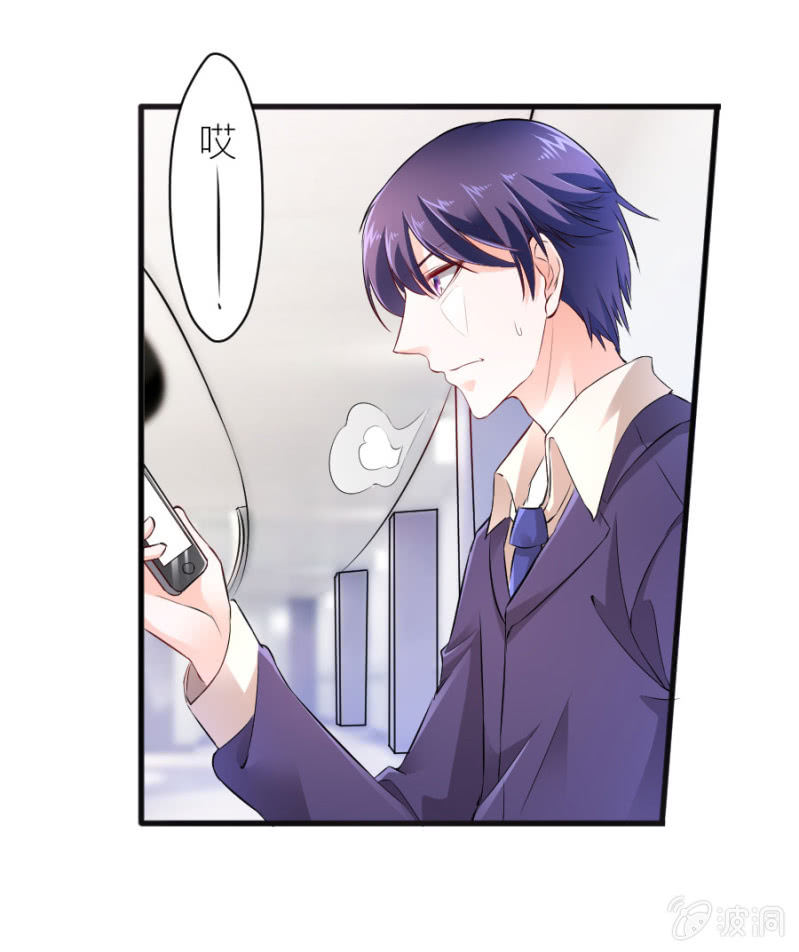 第44话 她看到了什么-第44话