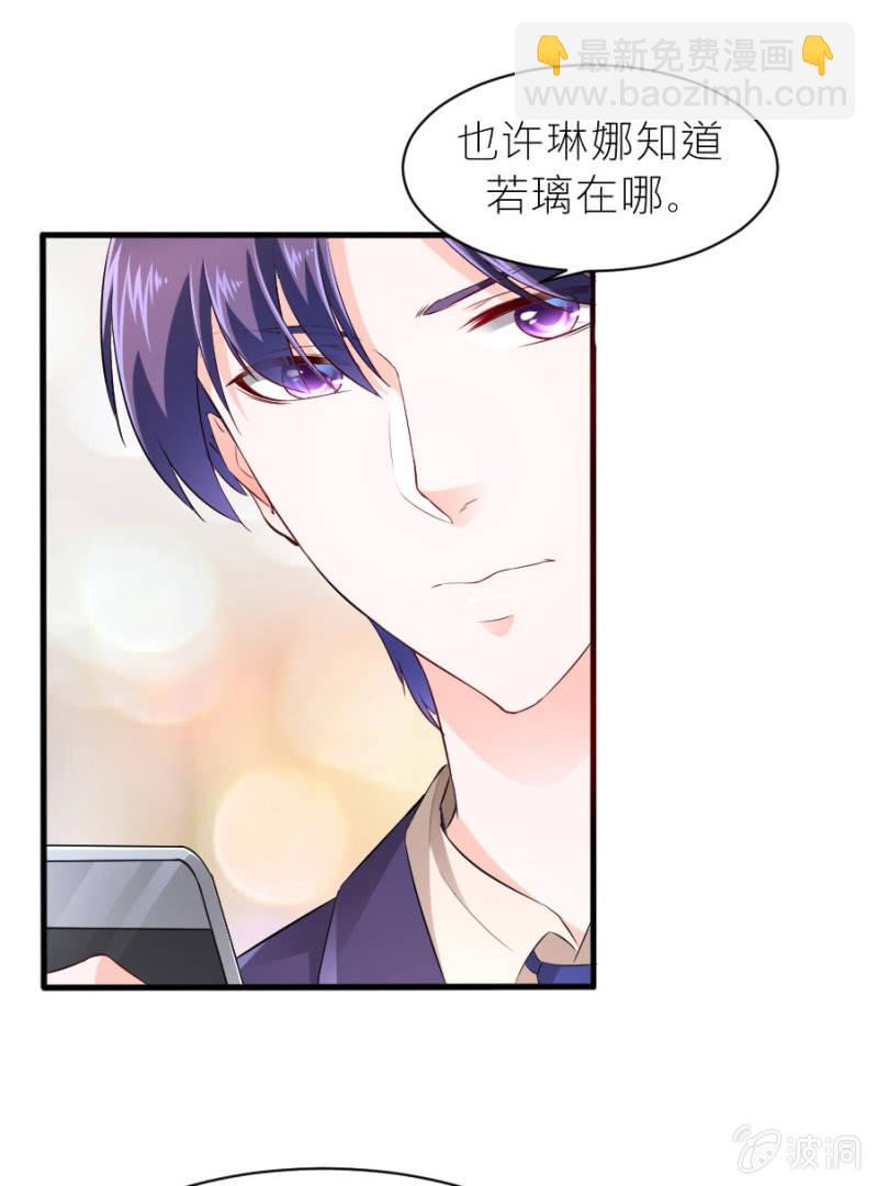 第44话 她看到了什么-第44话