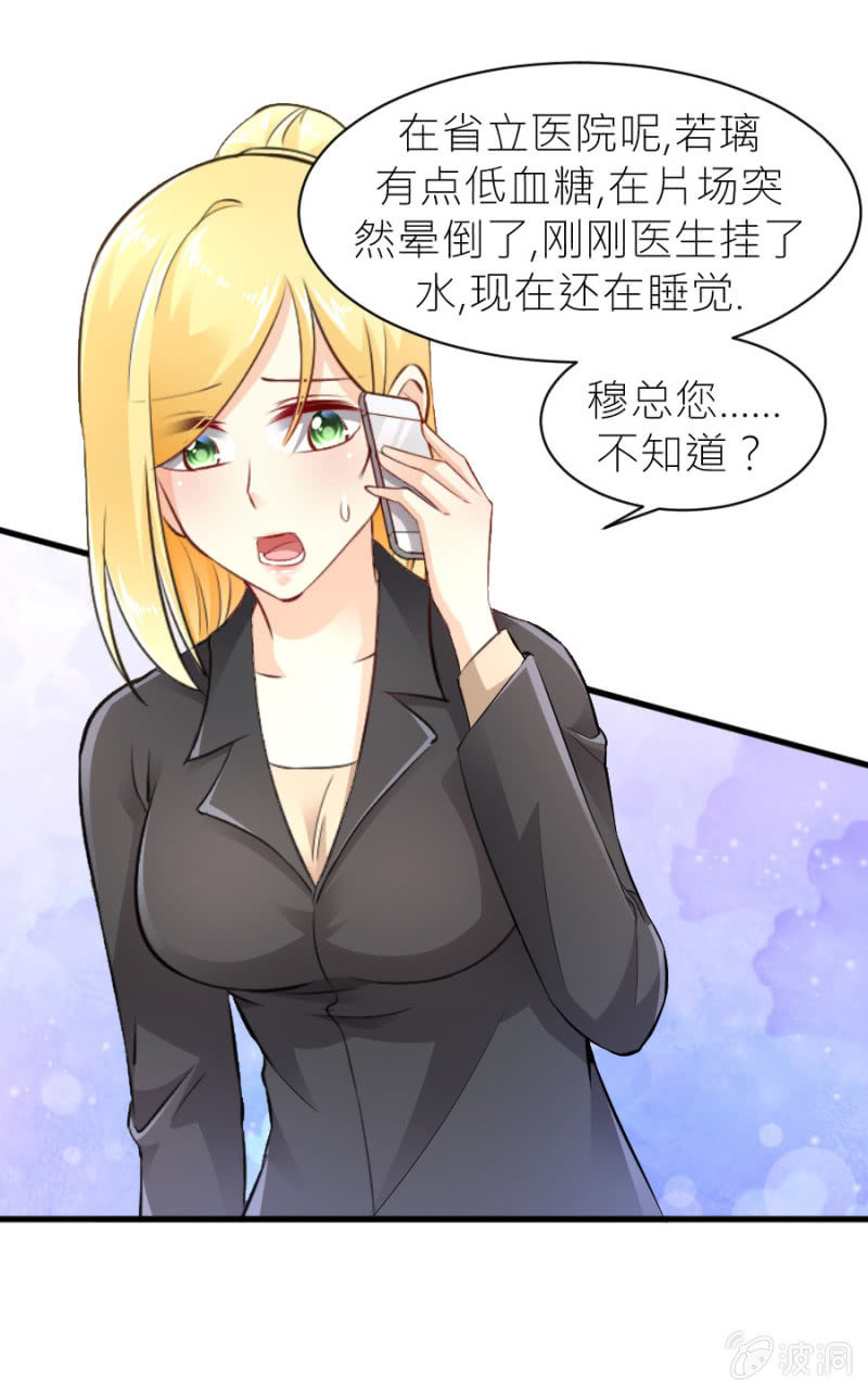 第44话 她看到了什么-第44话