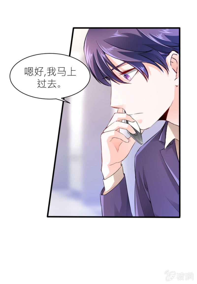 第44话 她看到了什么-第44话