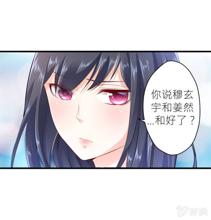 第44话 她看到了什么-第44话