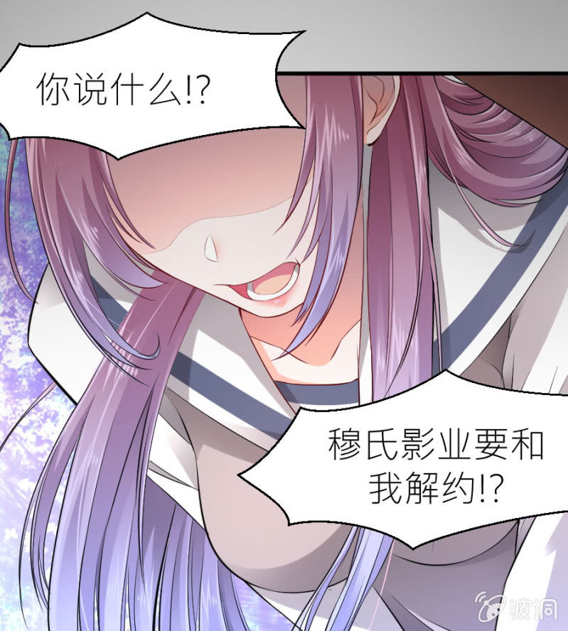 第46话 与姜然解约-第46话