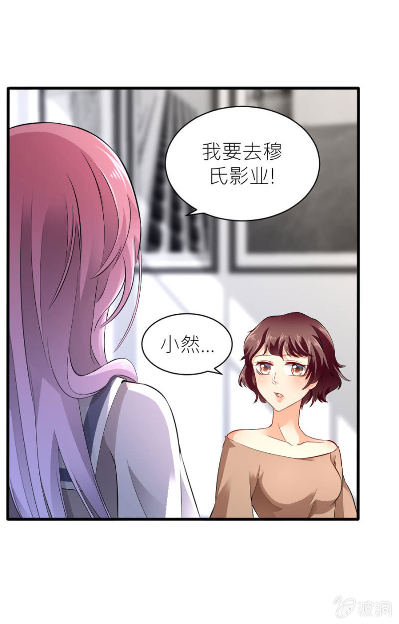 第46话 与姜然解约-第46话