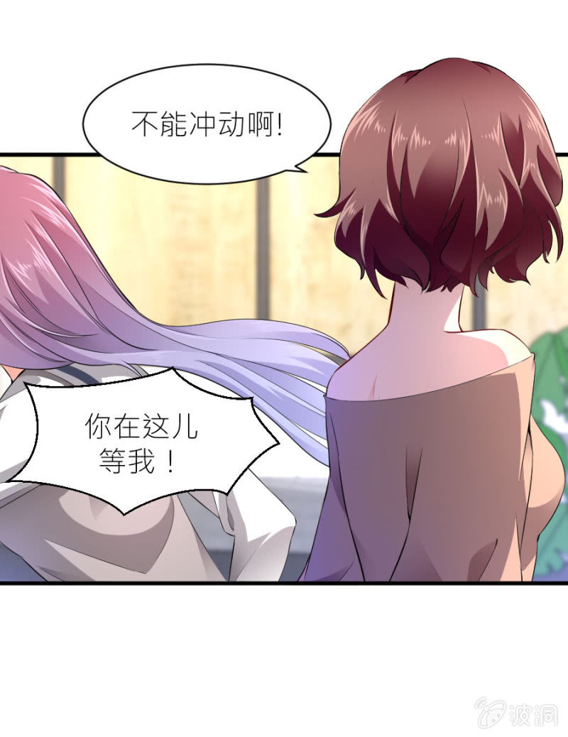 第46话 与姜然解约-第46话