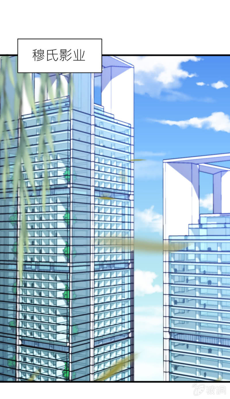 第46话 与姜然解约-第46话