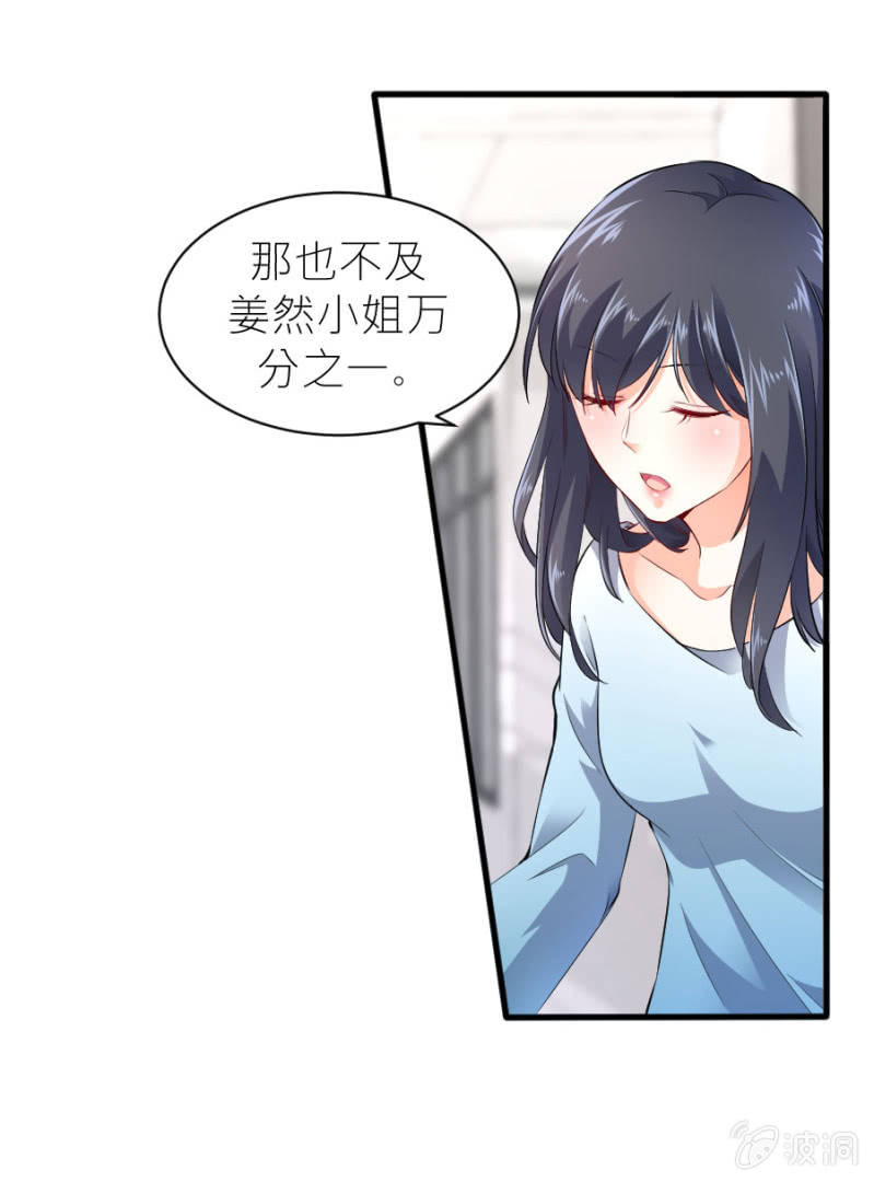 第46话 与姜然解约-第46话