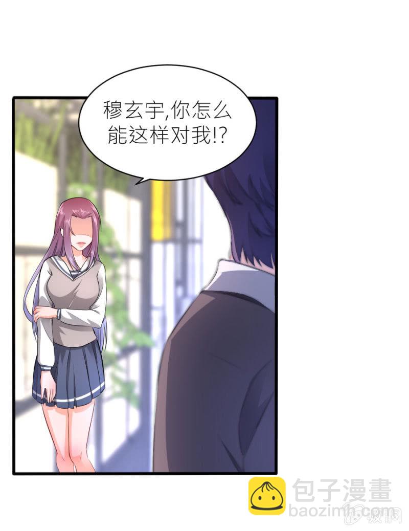 第46话 与姜然解约-第46话