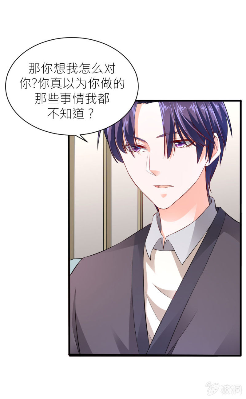 第46话 与姜然解约-第46话