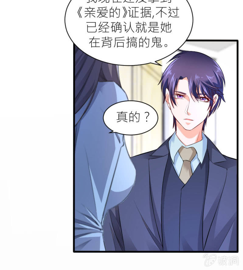 第46话 与姜然解约-第46话