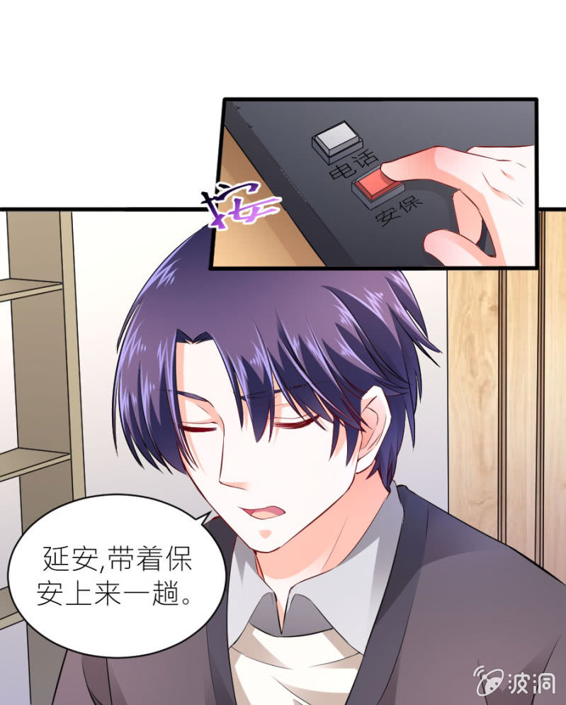 第46话 与姜然解约-第46话