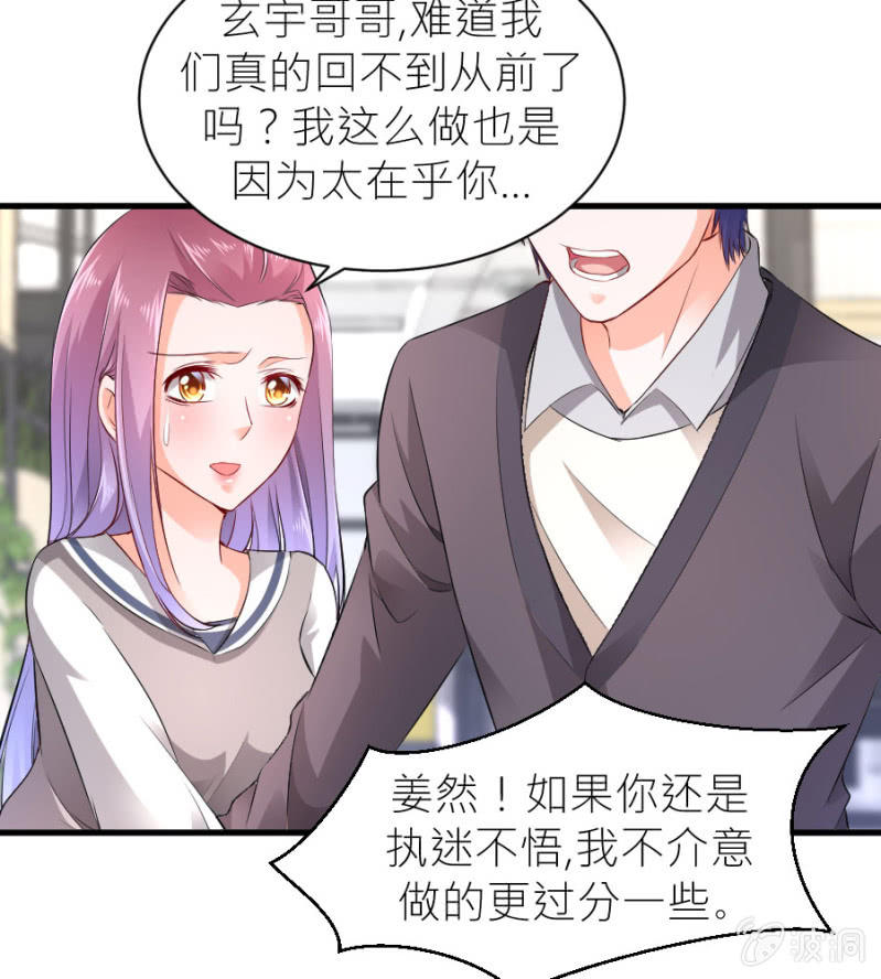 第46话 与姜然解约-第46话