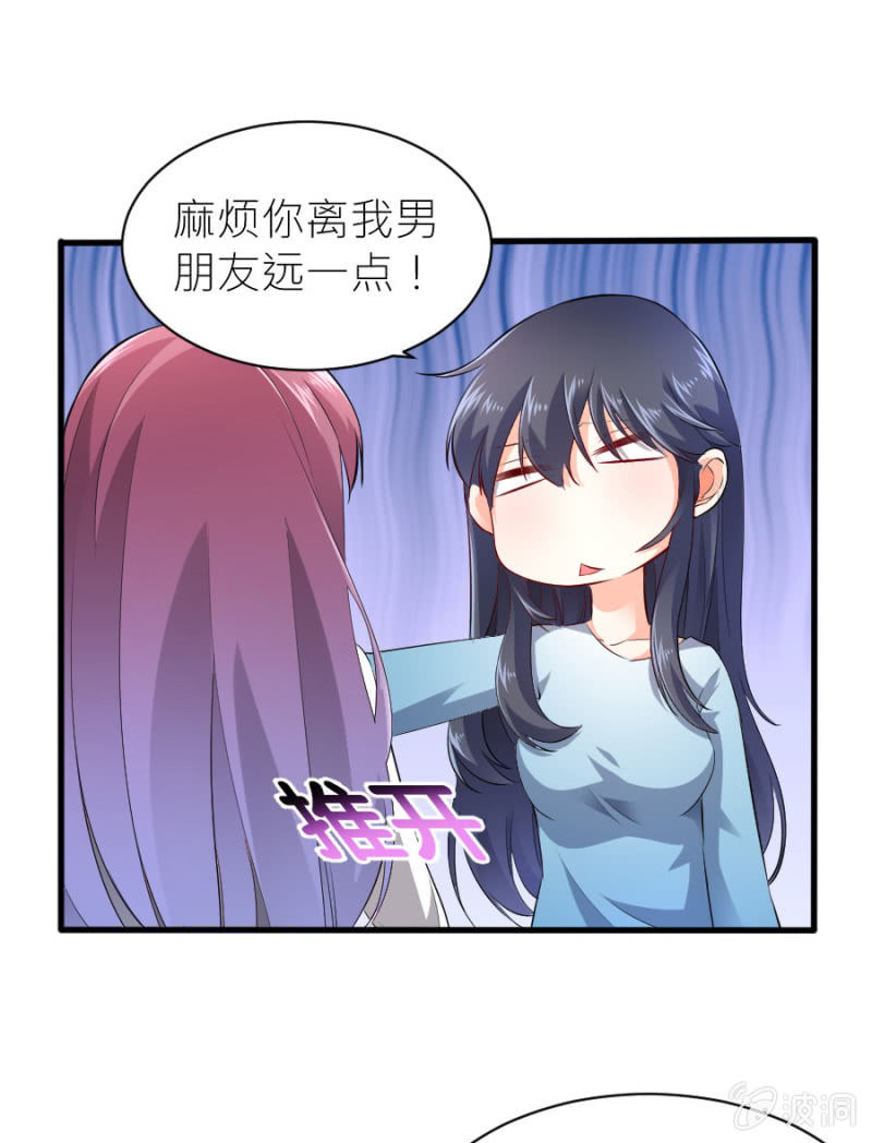 第46话 与姜然解约-第46话